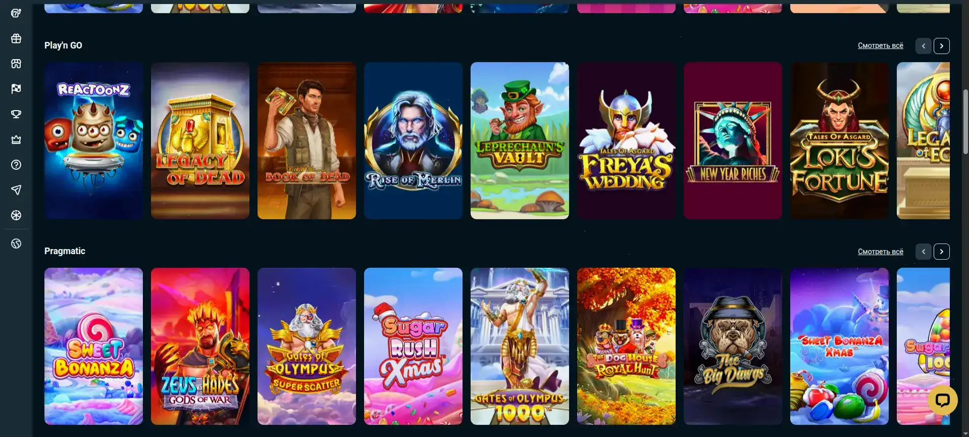 Интерфейс казино Спин Сити на компьютере