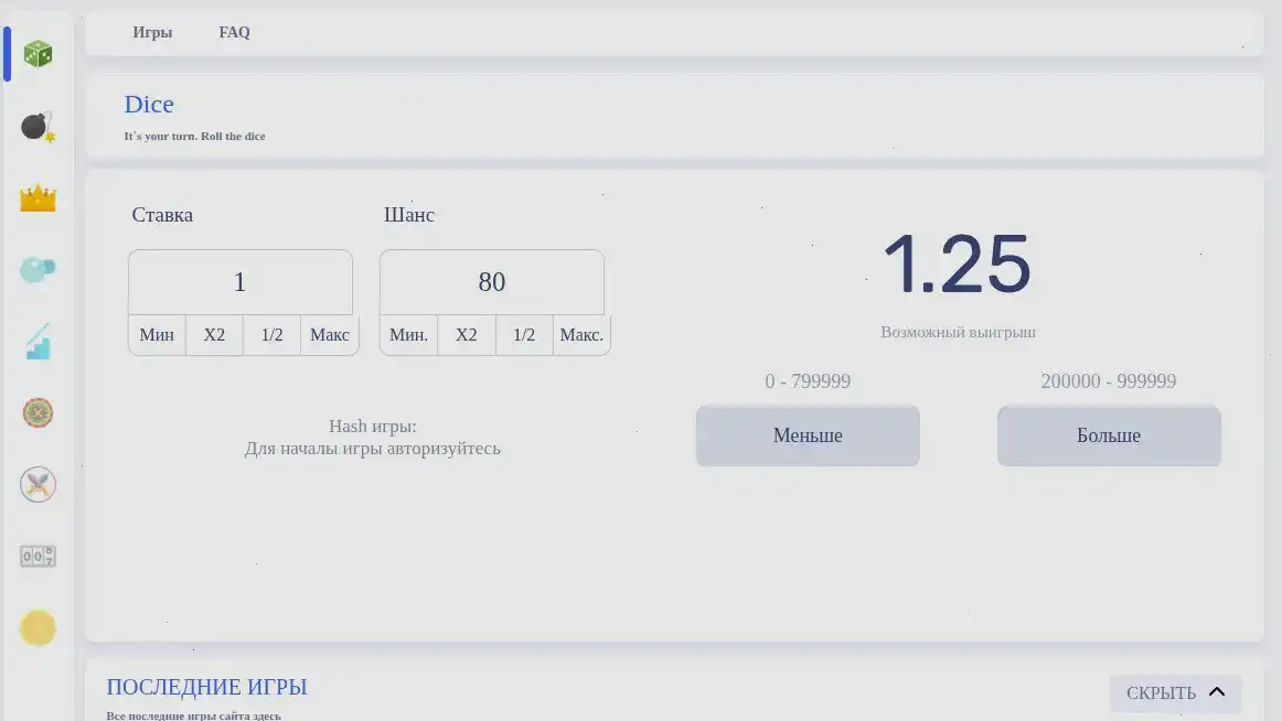 Выбор игровых автоматов в казино